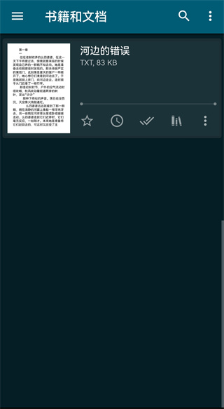 ReadEraApp下载