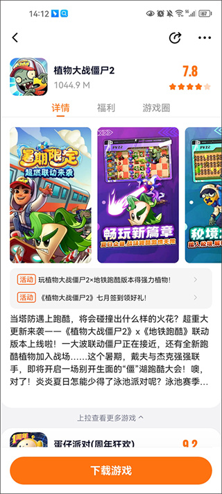 233乐园手机版下载 233乐园手机版下载