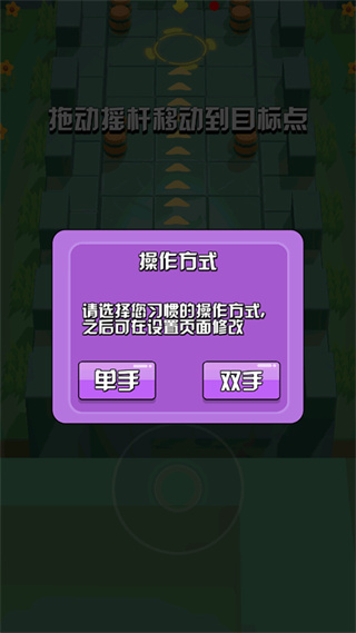 炸鸡派对安卓版下载 炸鸡派对安卓版下载