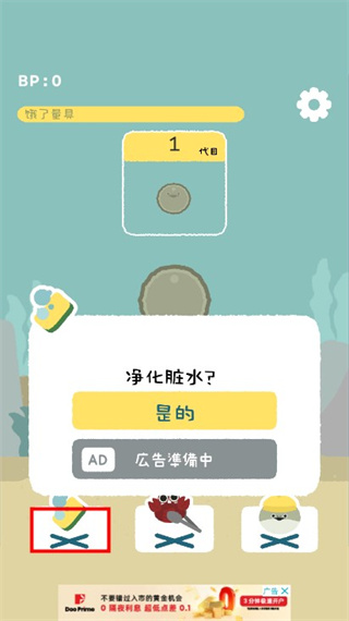 虚无鱼下载