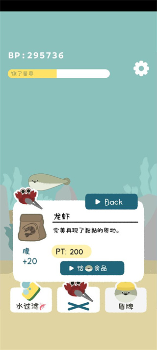 虚无鱼下载