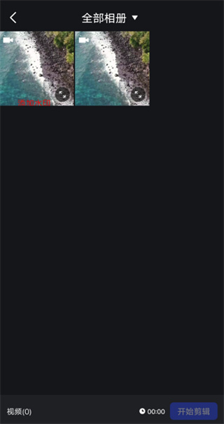 开拍app下载 开拍app下载