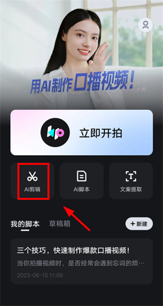 开拍app下载 开拍app下载
