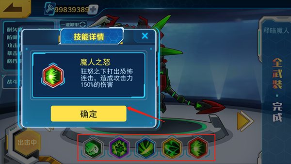 机甲斗兽场2026最新版下载