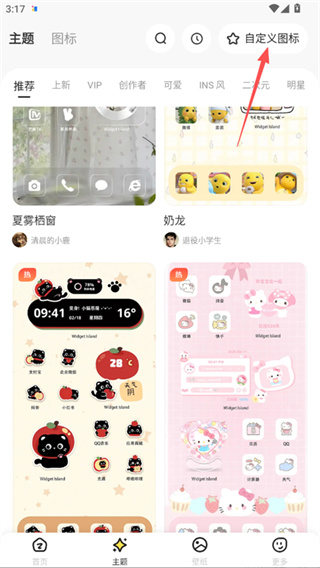 组件岛下载 组件岛下载