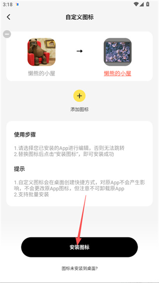 组件岛下载 组件岛下载