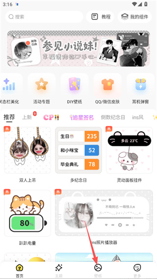 组件岛下载 组件岛下载