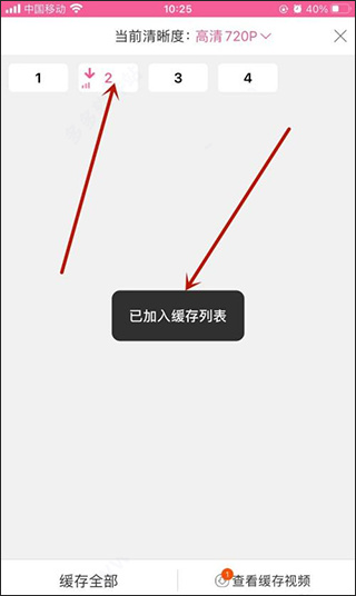 韩小圈免费下载