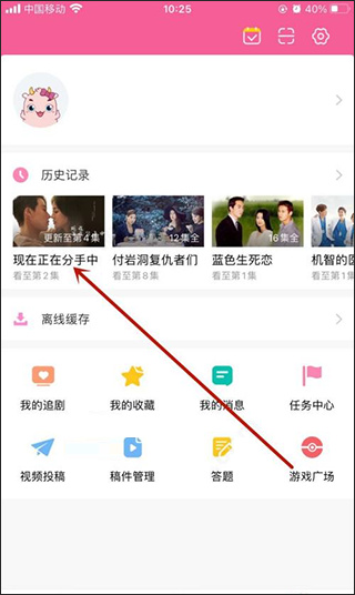 韩小圈免费下载