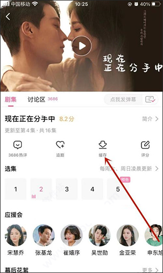韩小圈免费下载