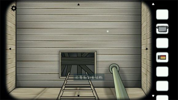 逃离方块磨坊