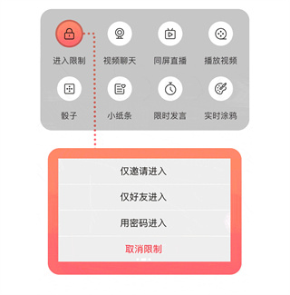 语玩下载安装 语玩下载安装