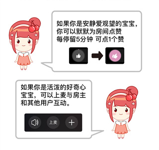 语玩下载安装 语玩下载安装