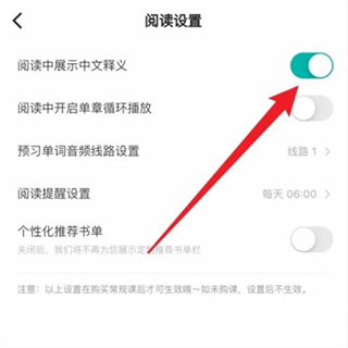 薄荷阅读 薄荷阅读
