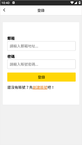 包子漫画下载 包子漫画下载