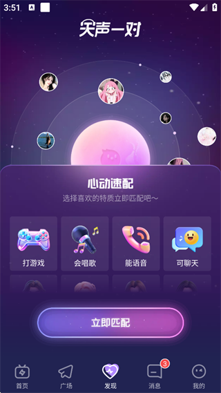 咕咕语音下载安装 咕咕语音下载安装
