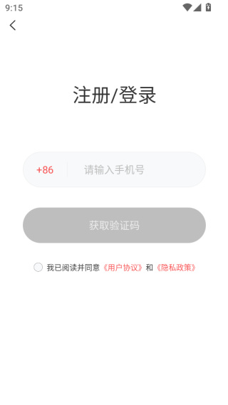 语玩下载安装 语玩下载安装
