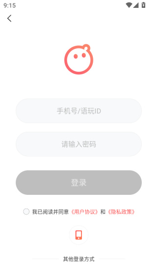 语玩下载安装 语玩下载安装