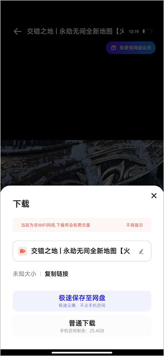 夸克视频提取安卓下载 夸克视频提取安卓下载