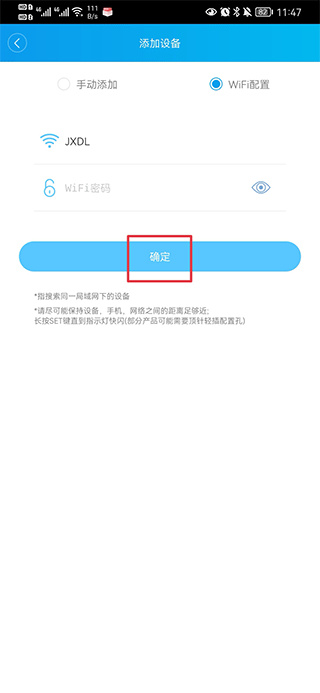 xmeye监控下载 xmeye监控下载