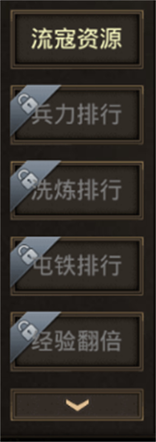 正统三国 正统三国