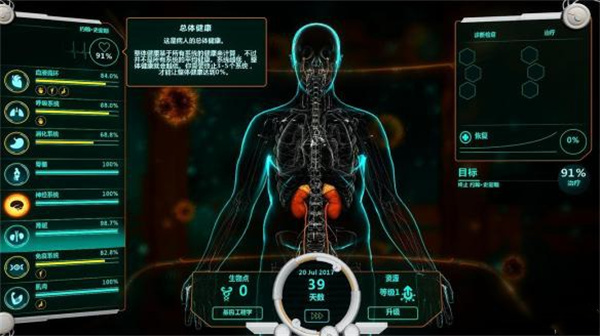 生化公司救赎2026最新版下载 生化公司救赎2026最新版下载