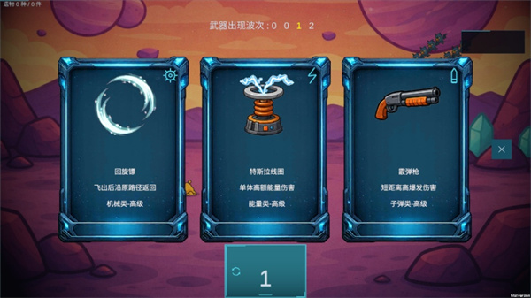 前哨站4游戏下载