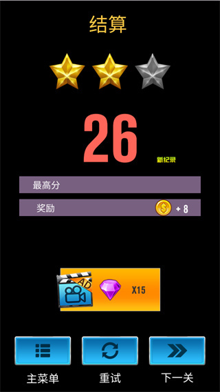 保龄球模拟器2026游戏下载 保龄球模拟器2026游戏下载