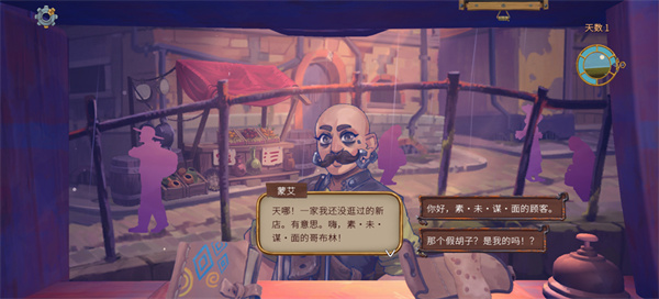 变废为宝哥布林手机版下载 变废为宝哥布林手机版下载