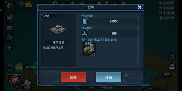 舰队指挥官 舰队指挥官