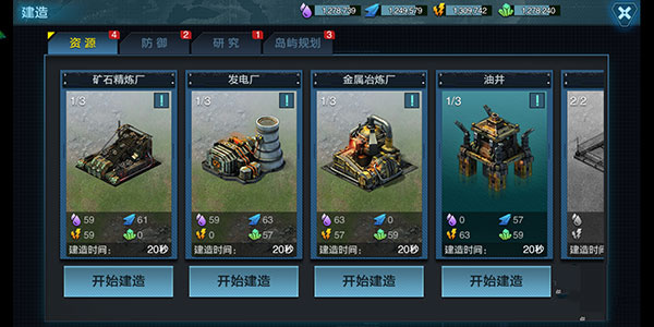 舰队指挥官 舰队指挥官
