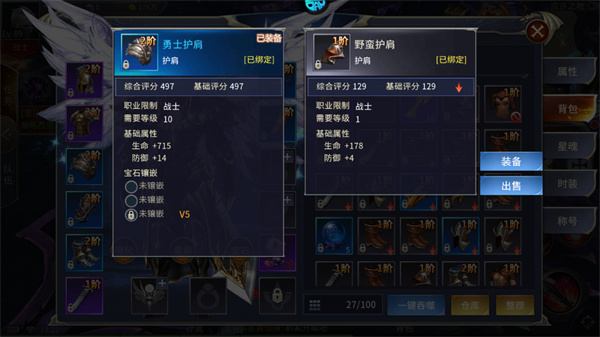 黑暗纪元 黑暗纪元