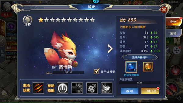 黑暗纪元 黑暗纪元