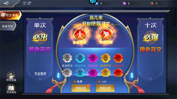 黑暗纪元 黑暗纪元