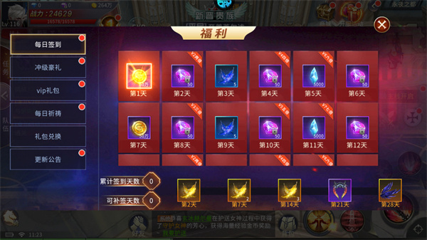 黑暗纪元 黑暗纪元
