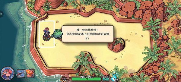 肉鸽弹弹奇兵游戏下载