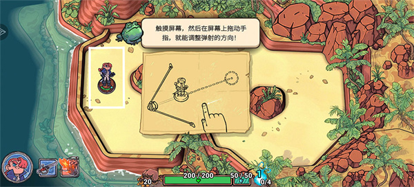 肉鸽弹弹奇兵游戏下载
