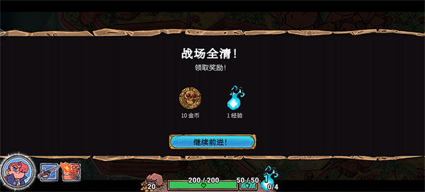 肉鸽弹弹奇兵游戏下载