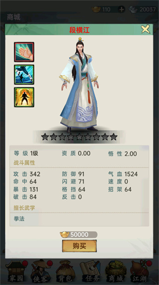 弈世苍生