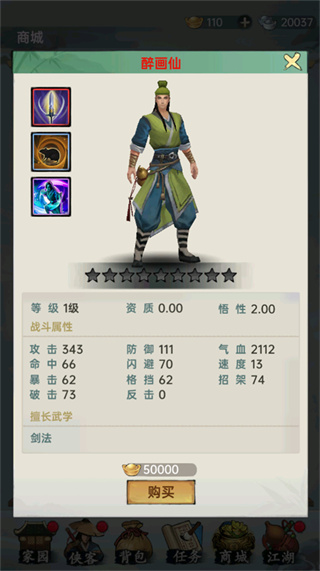 弈世苍生