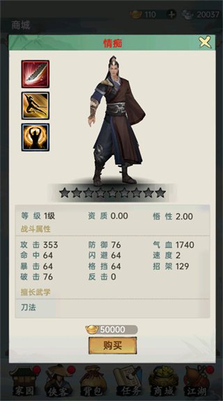 弈世苍生