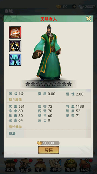 弈世苍生