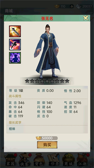 弈世苍生
