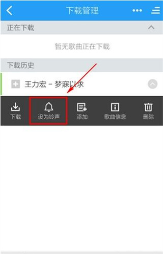 酷狗音乐2016老版下载 酷狗音乐2016老版下载