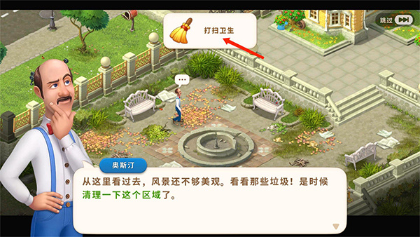 gardenscapes内置菜单最新版本下载 gardenscapes内置菜单最新版本下载