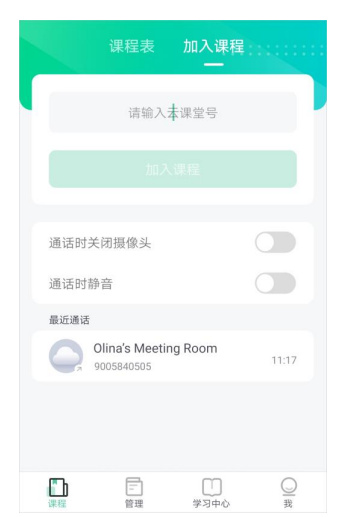 小鱼云课堂app下载安装2026最新版 小鱼云课堂app下载安装2026最新版