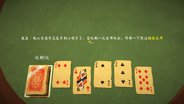 松焦油扑克
