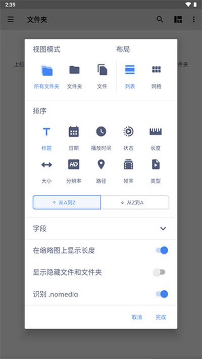 mxplayer去广告版本下载 mxplayer去广告版本下载