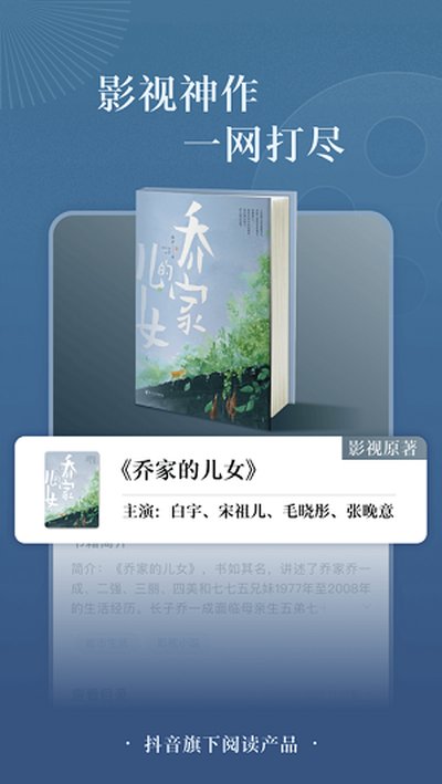 番茄小说免费听书2026最新版下载