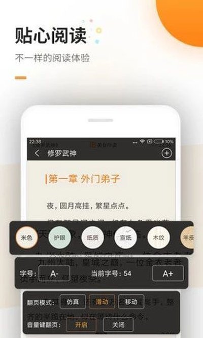 海棠文化官网安卓版